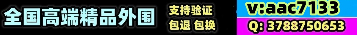 北京夜网，北京品茶网，北京夜生活，北京龙凤论坛