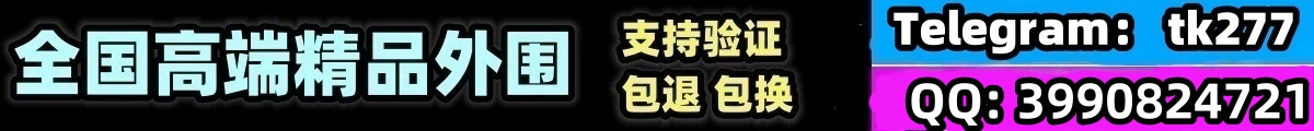 北京夜网,北京品茶网,北京夜生活,北京龙凤论坛